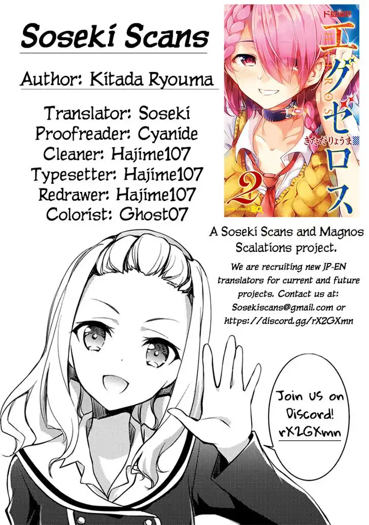 Dokyuu Hentai HxEros Chapter 8 49